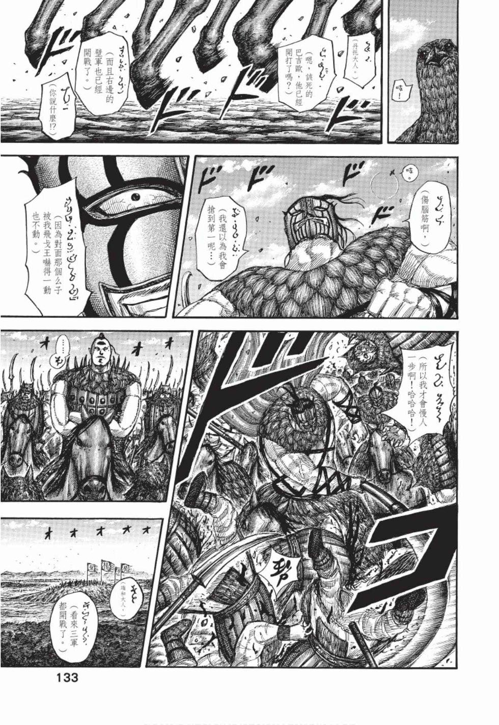 第131页