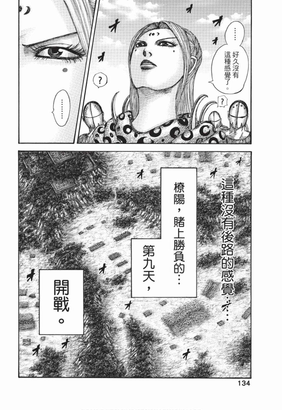 第132页