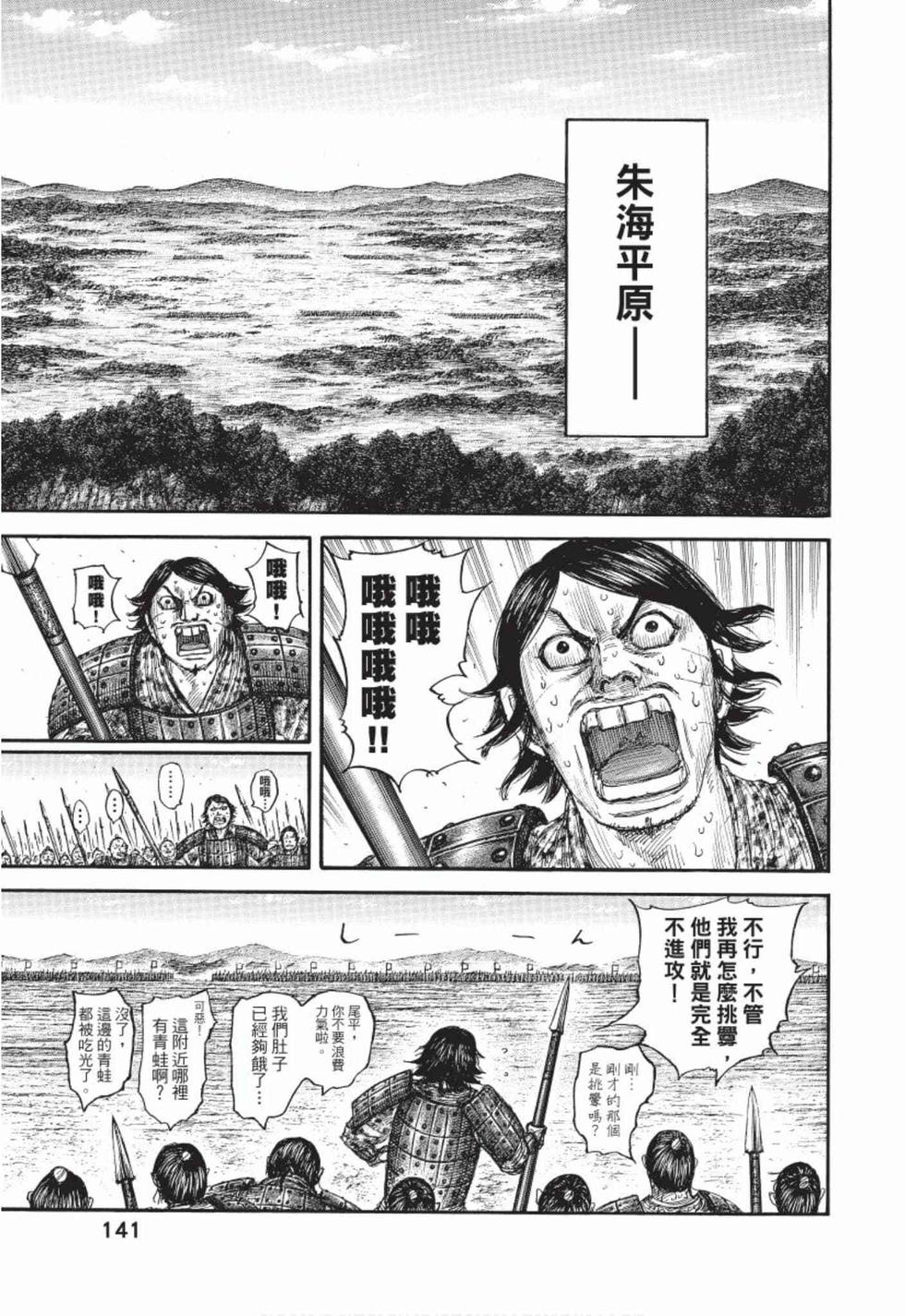 第139页