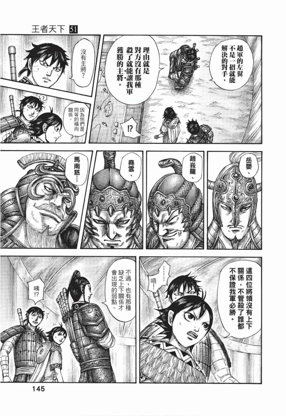 第143页