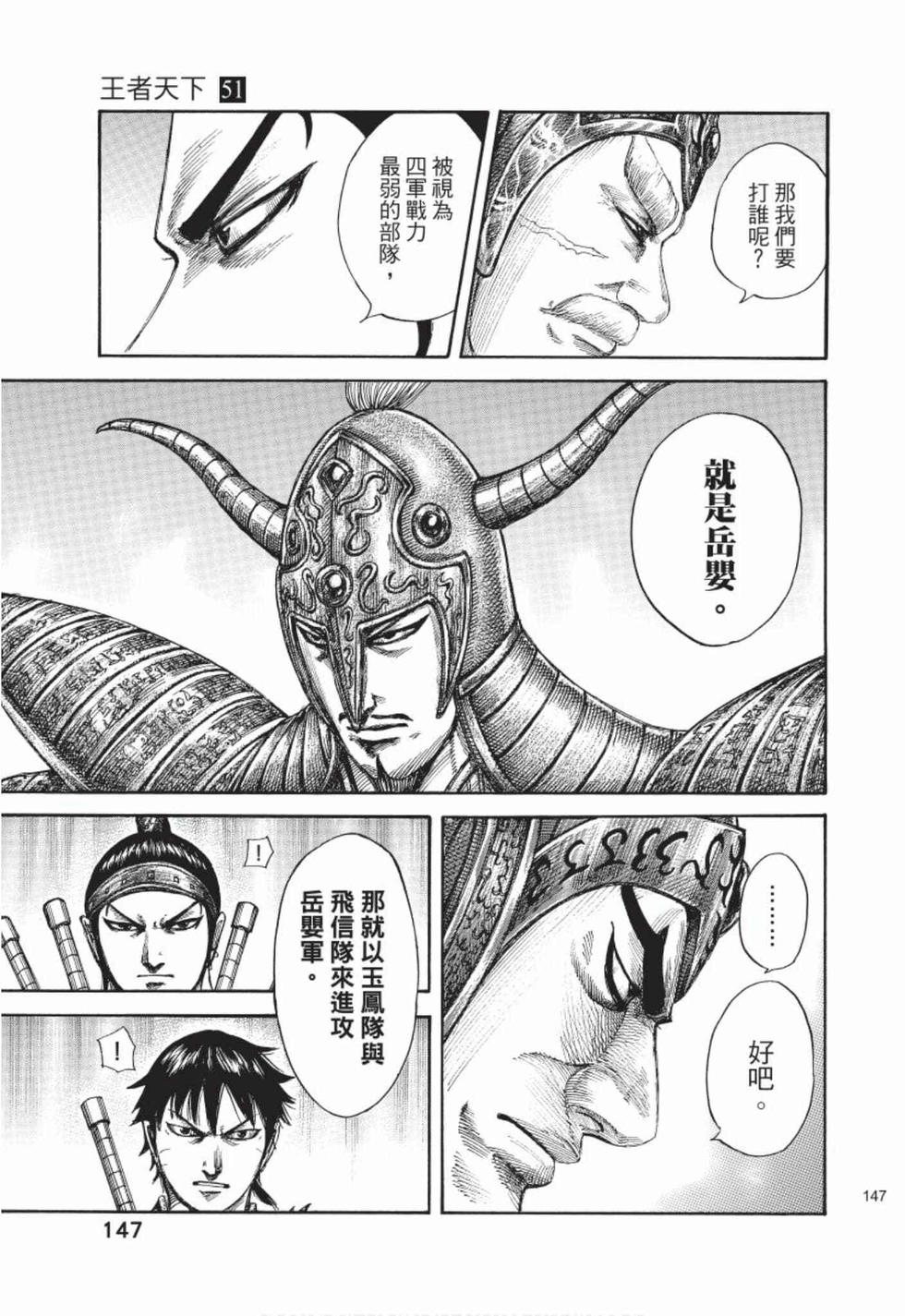 第145页