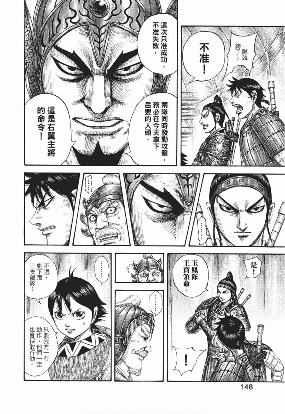 第146页