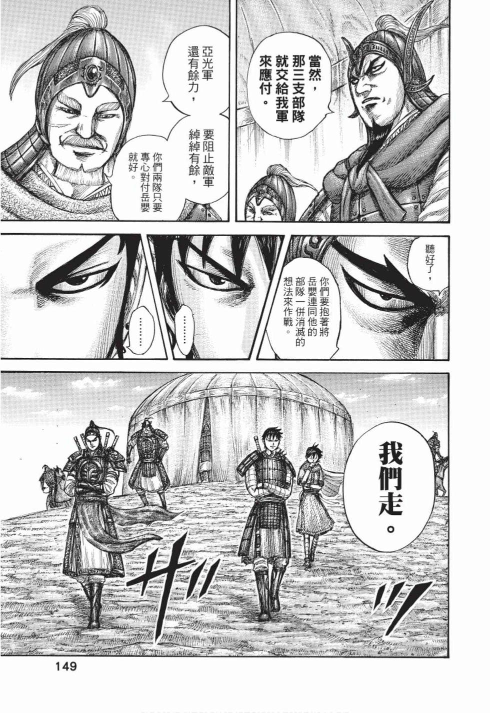 第147页