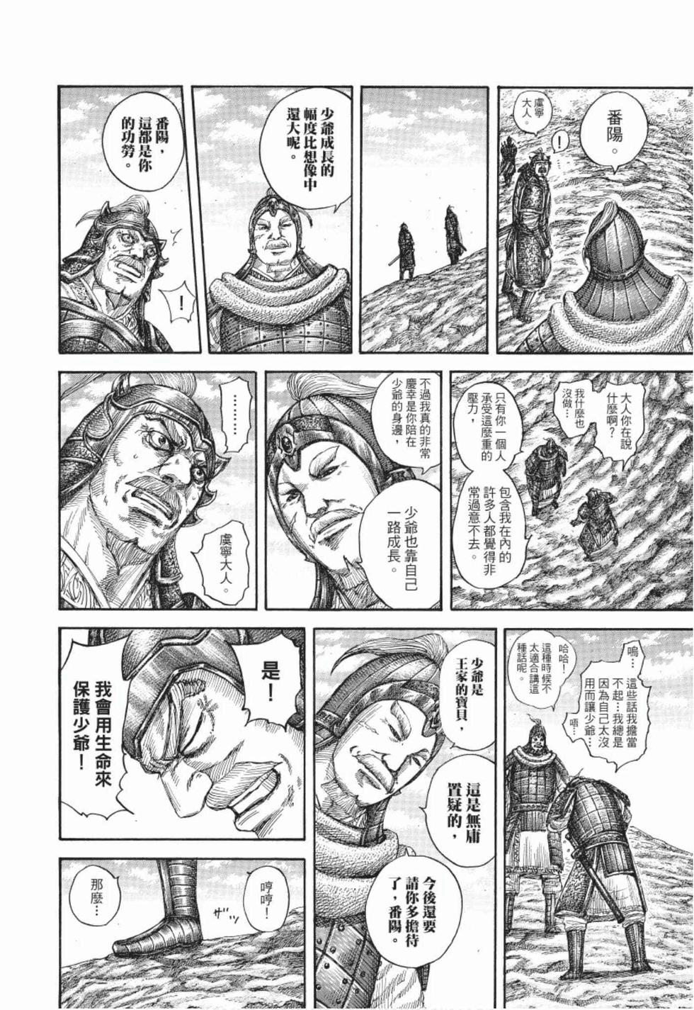 第148页