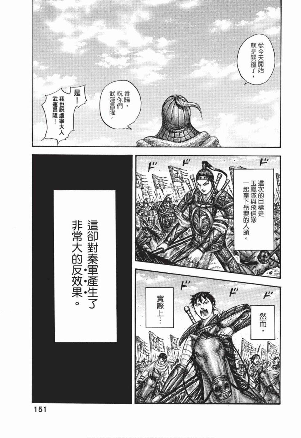 第149页