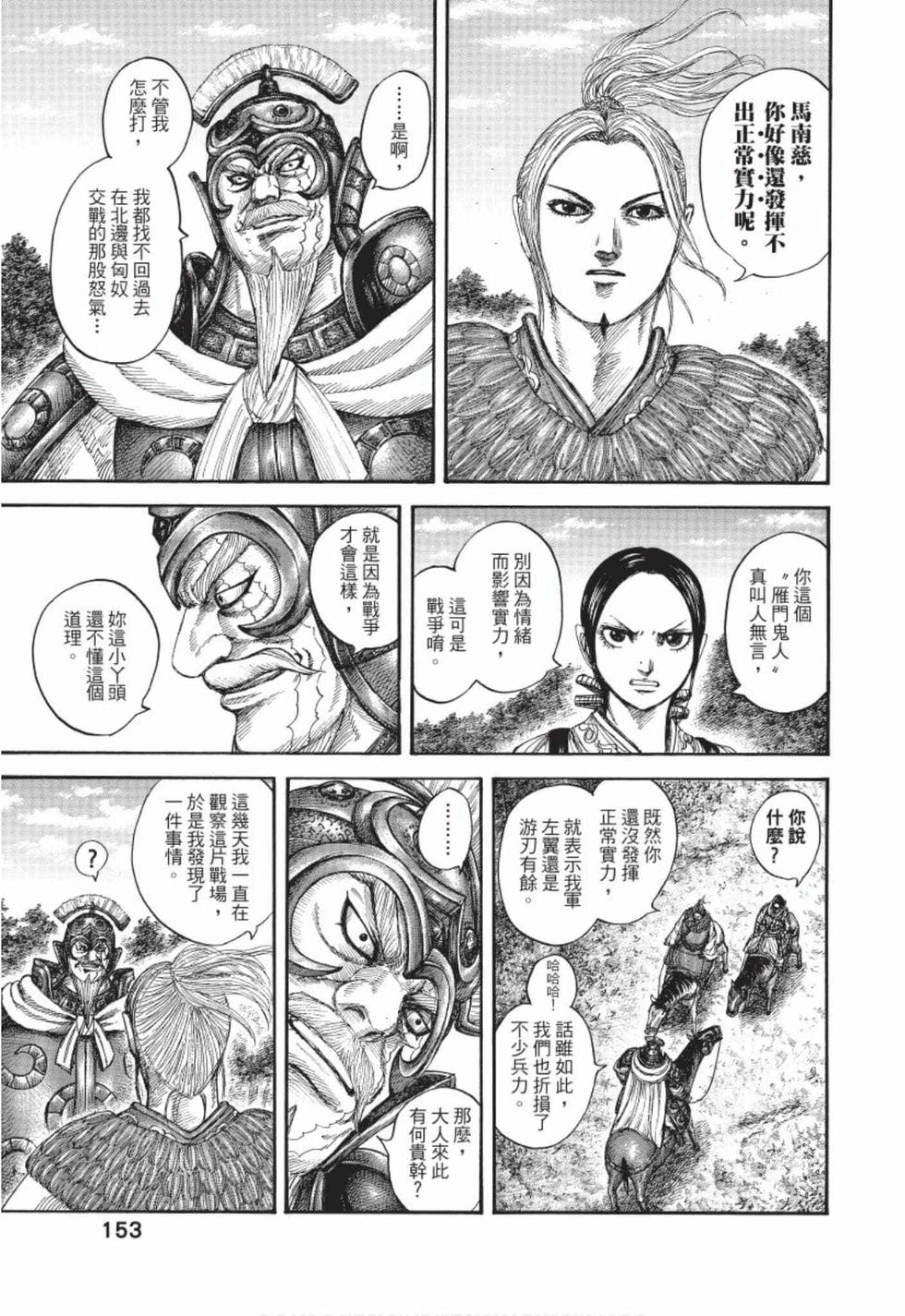 第151页