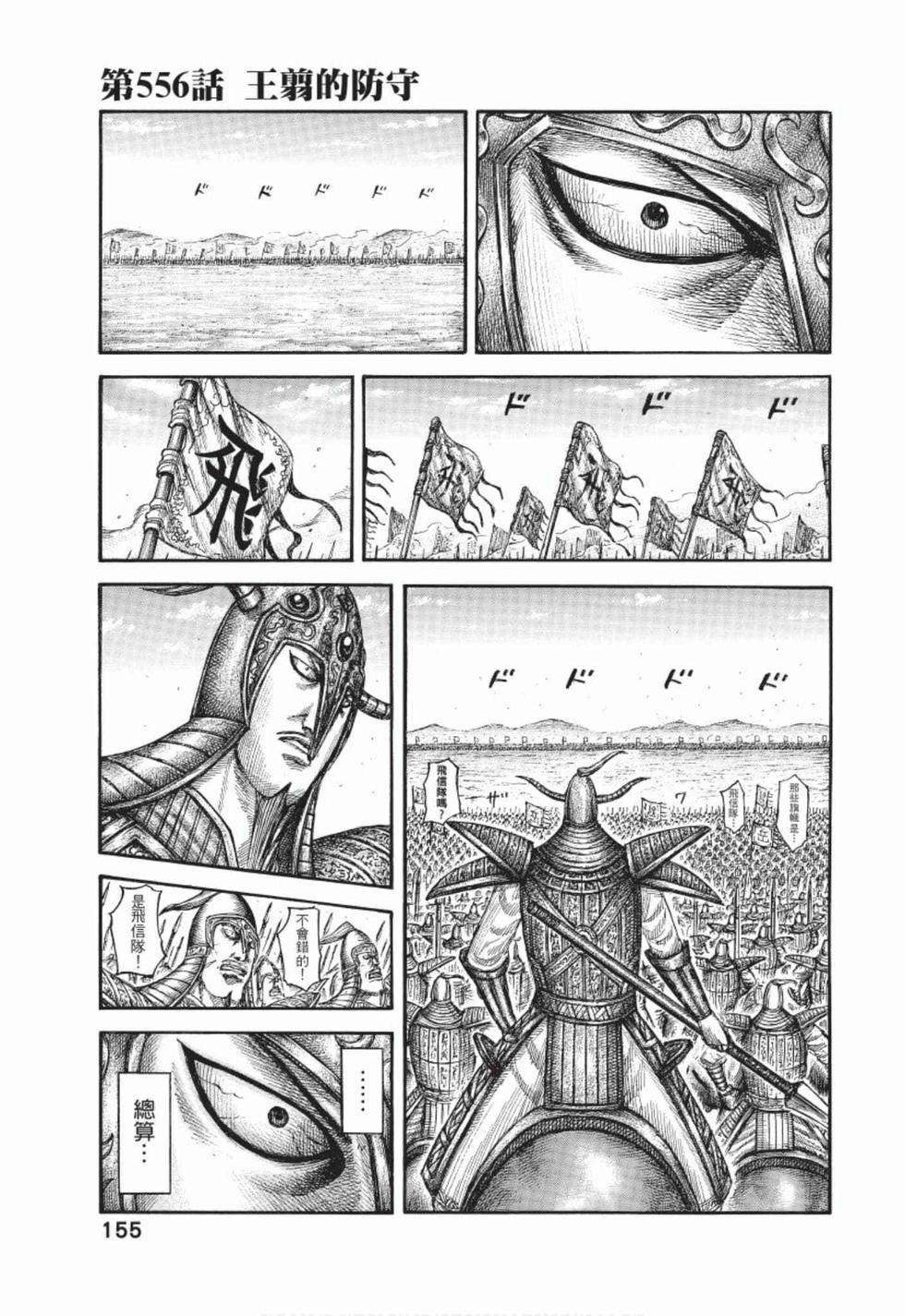 第153页