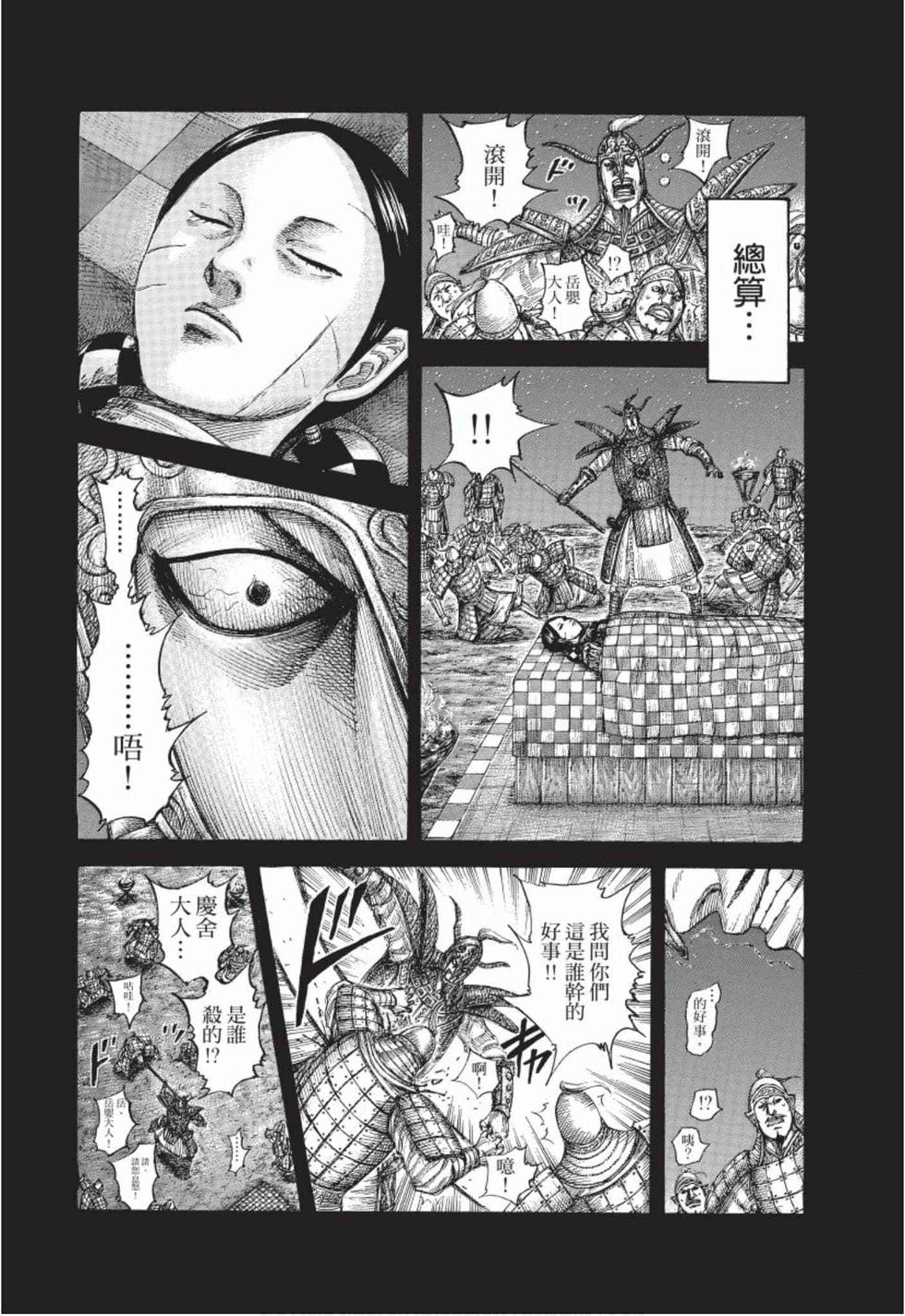 第154页