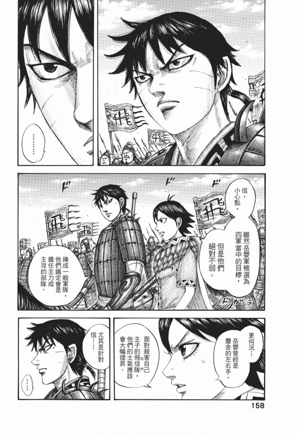 第156页