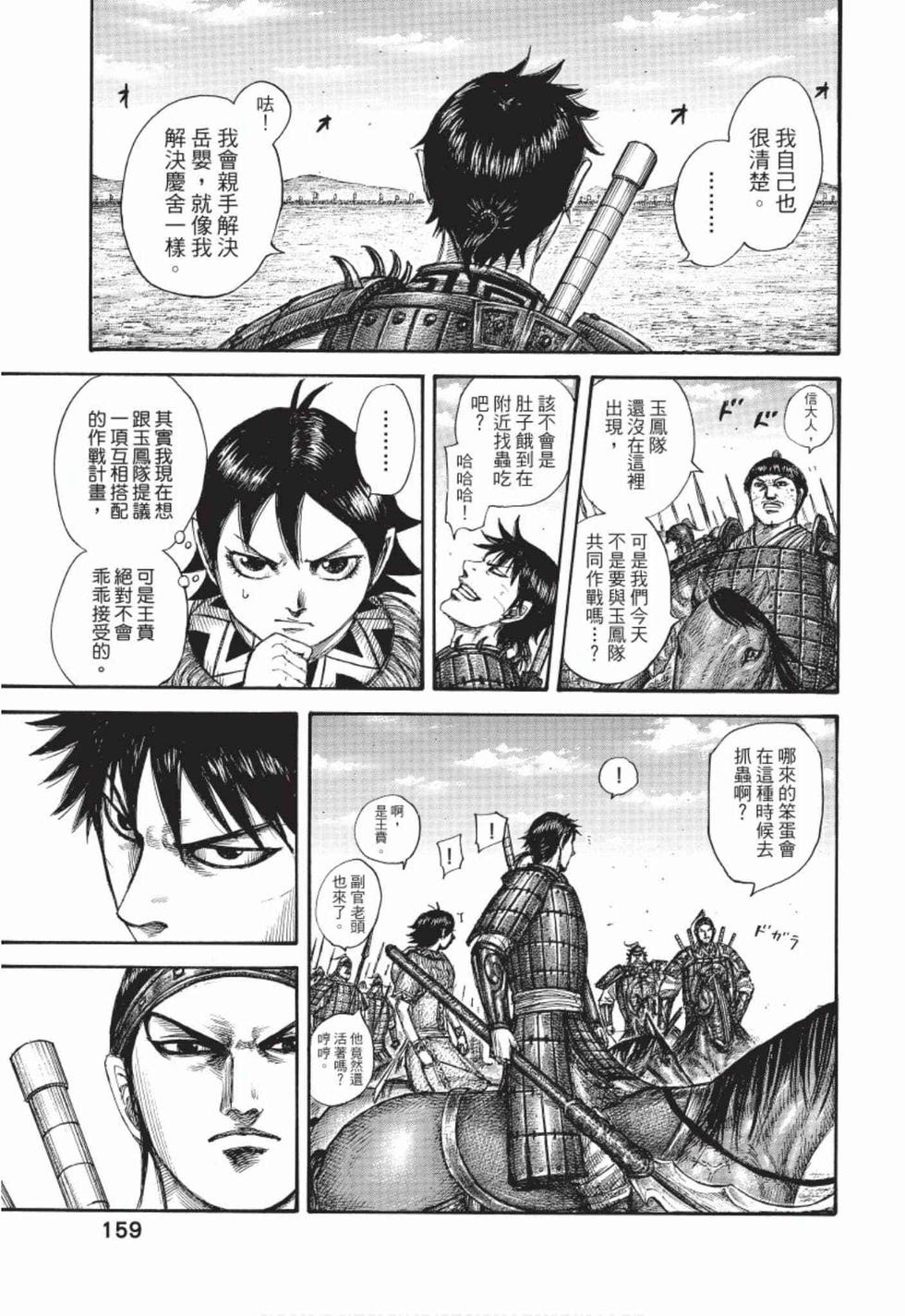 第157页