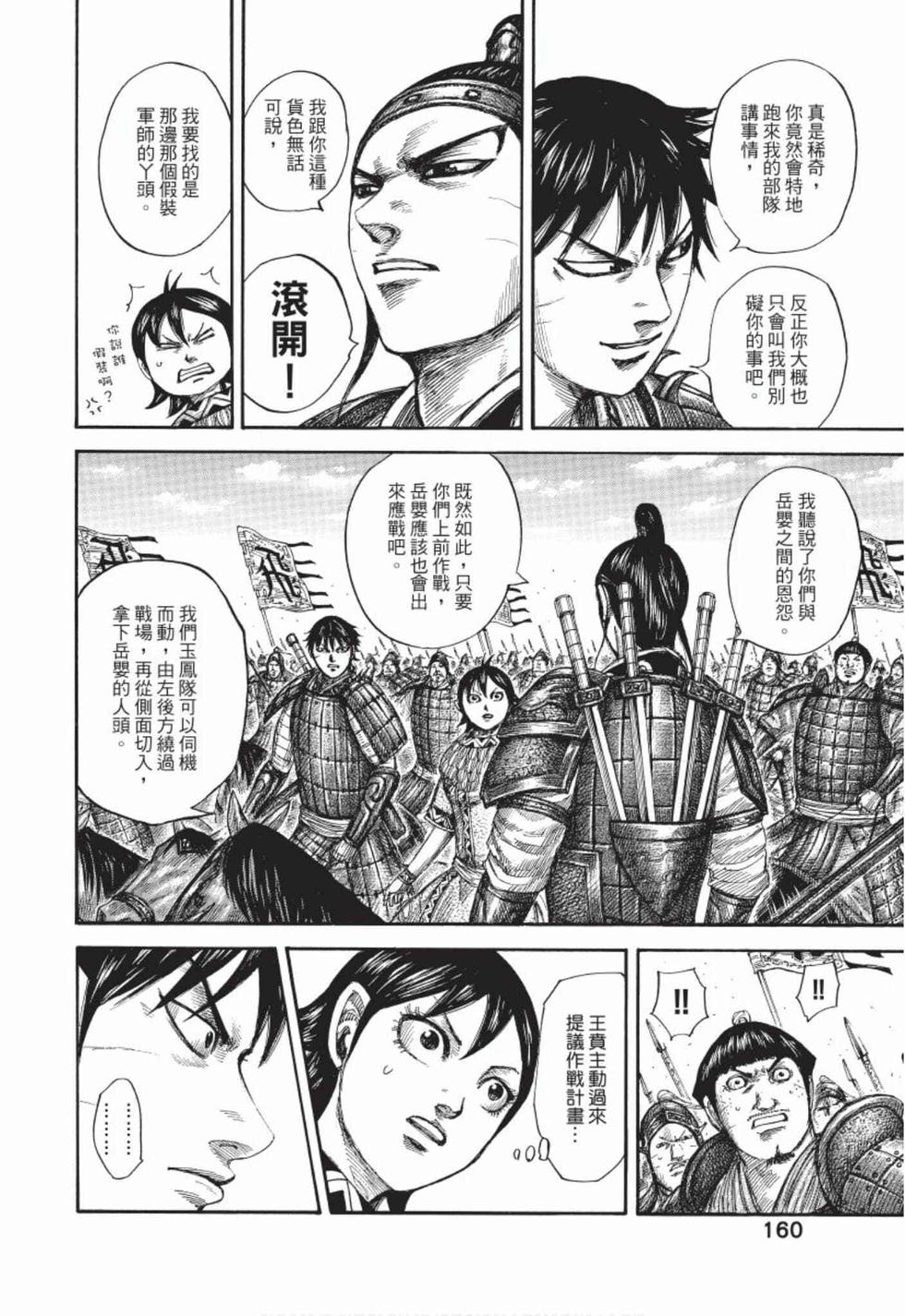 第158页
