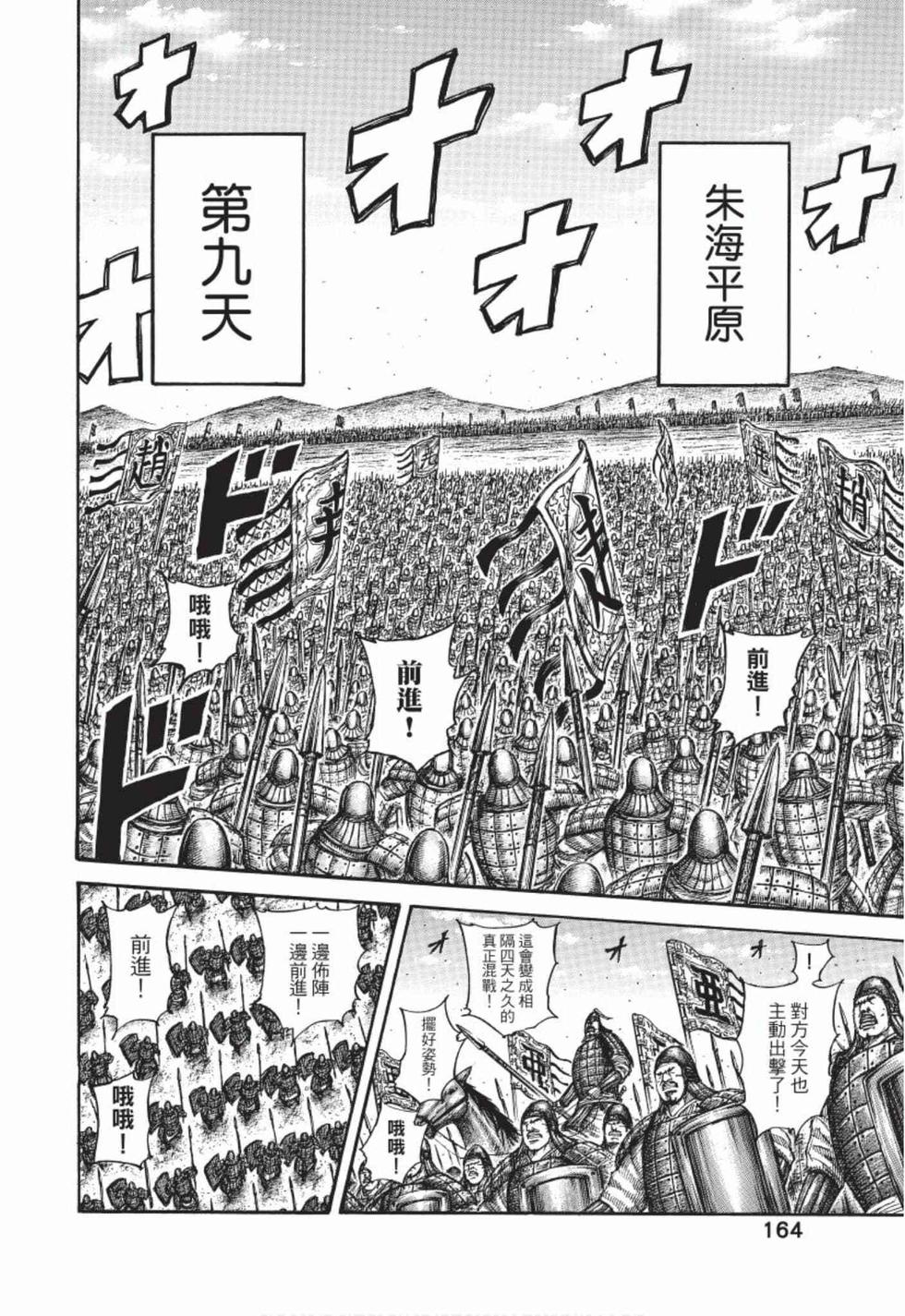 第162页