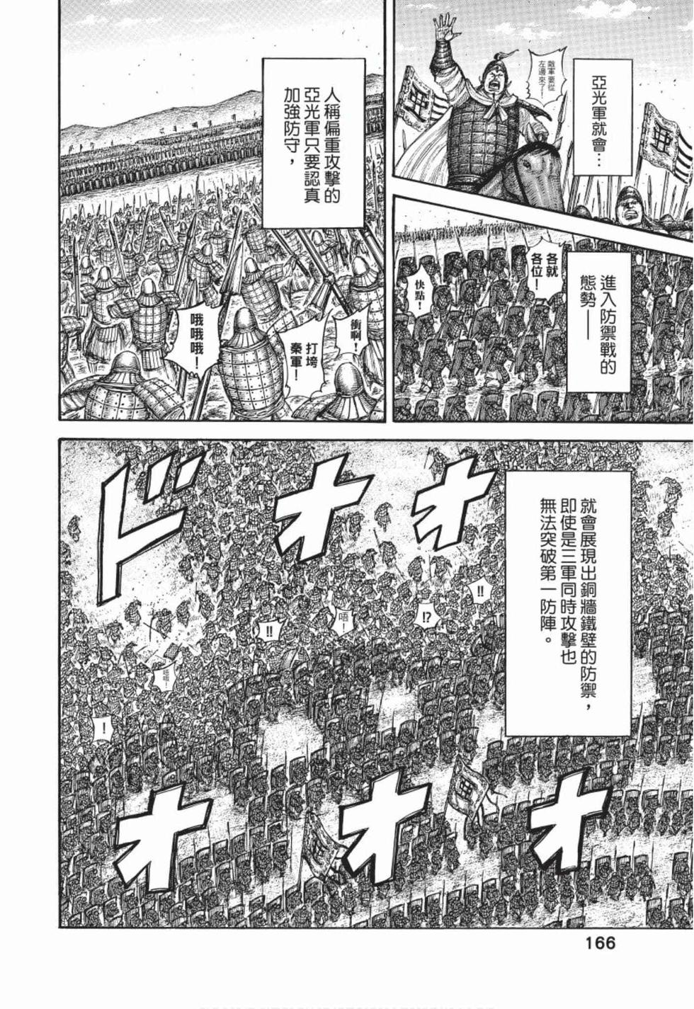 第164页