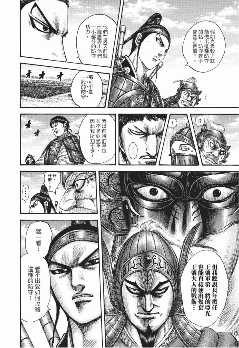 第166页