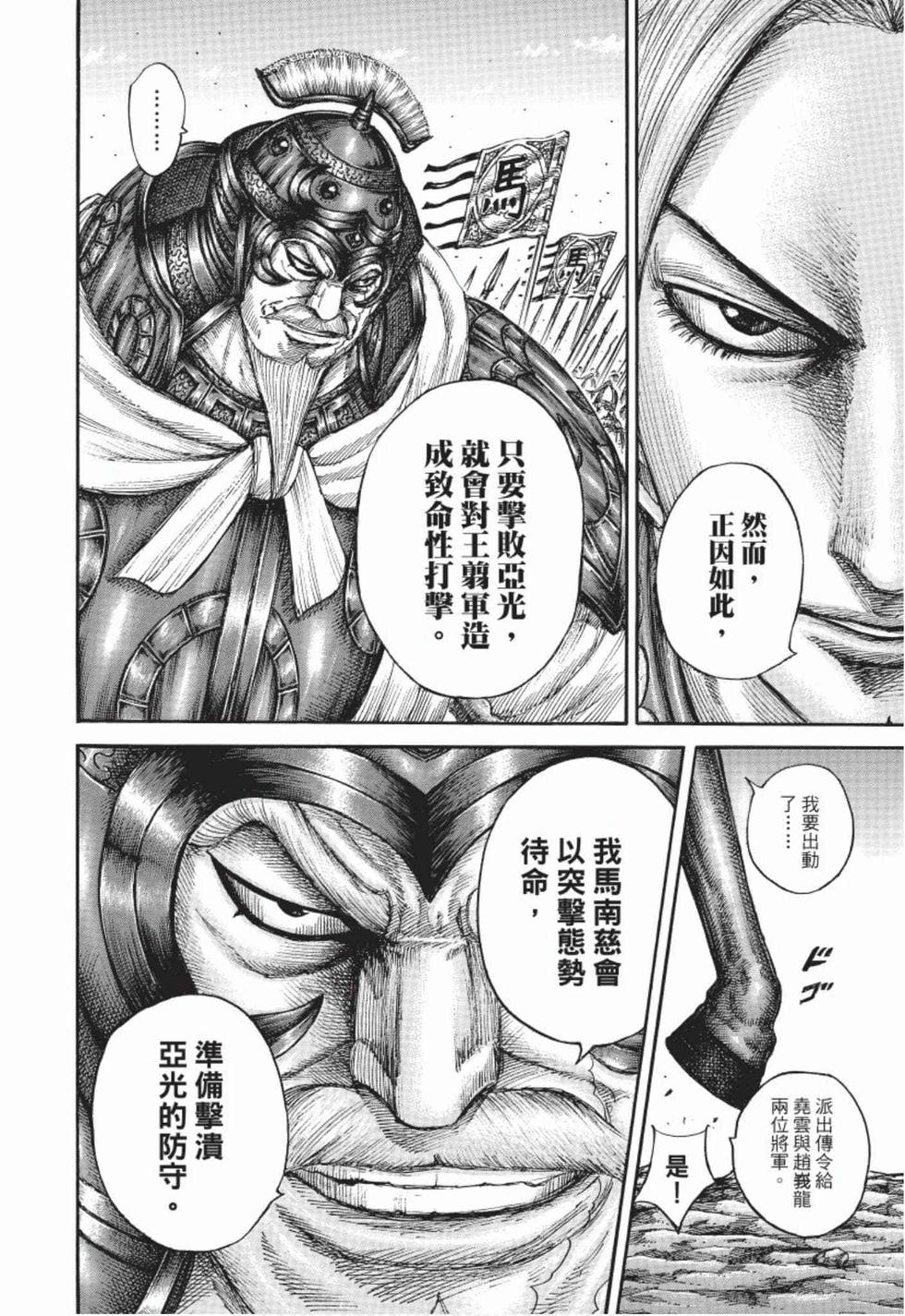 第168页
