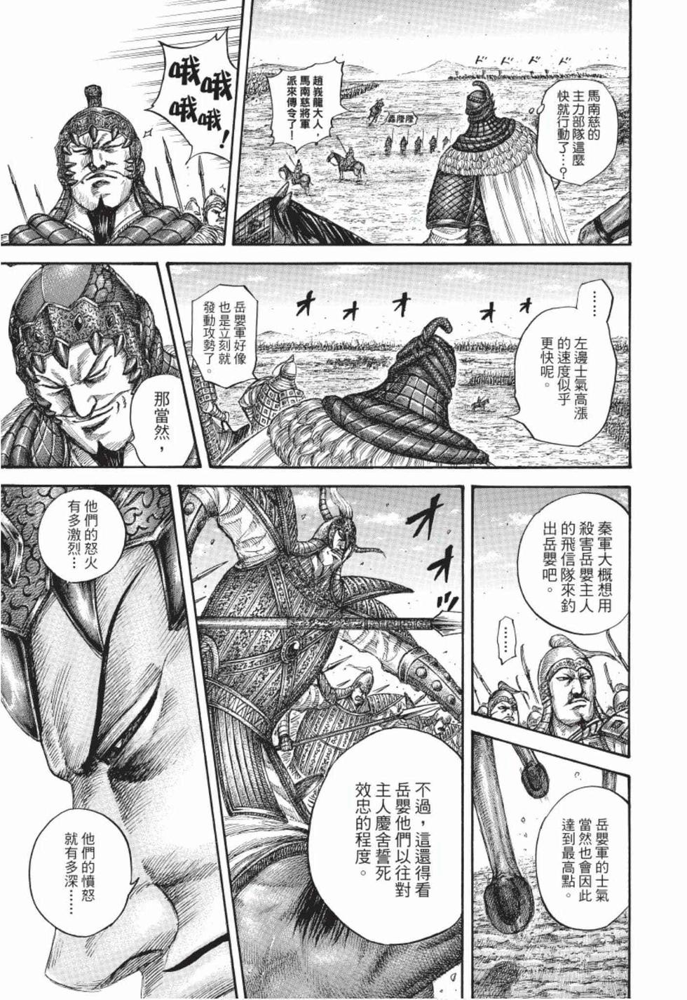第169页