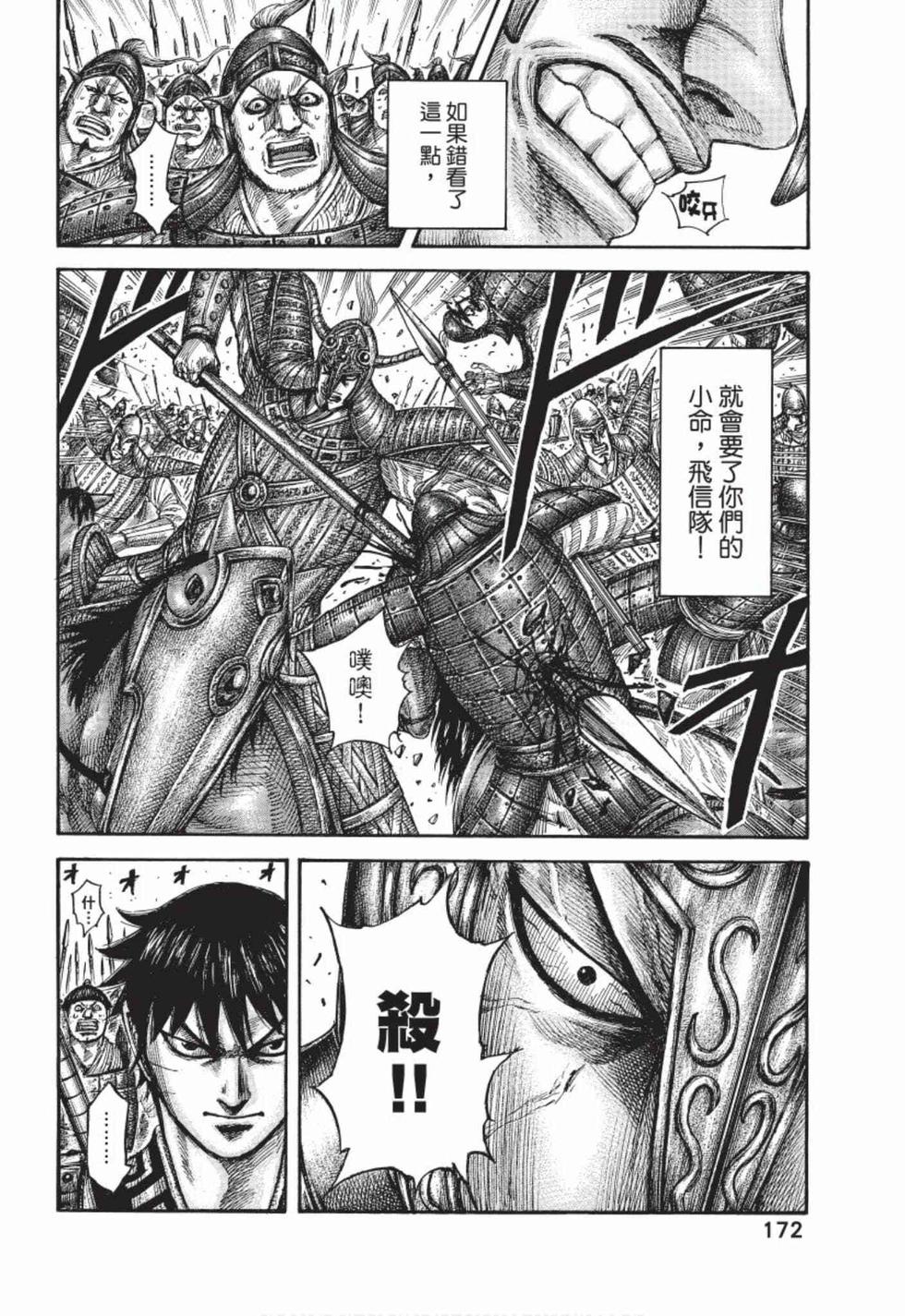 第170页