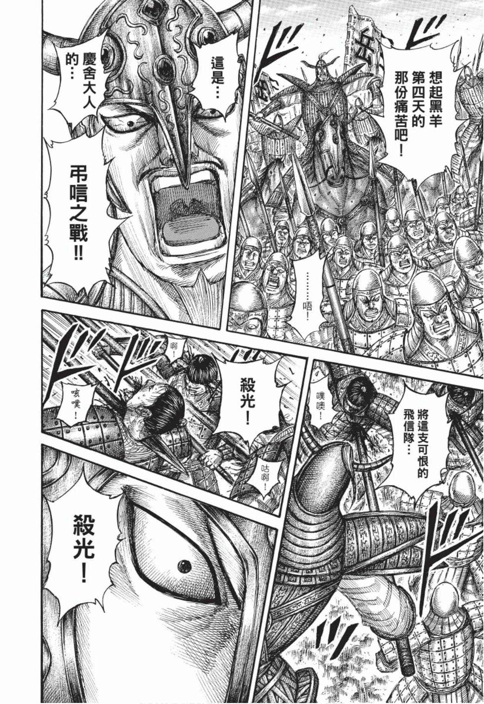 第172页