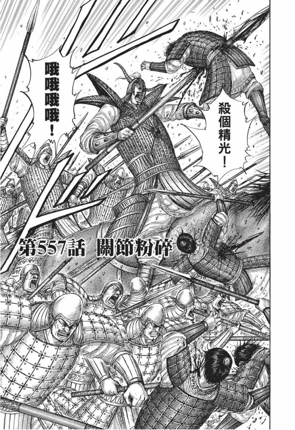 第173页