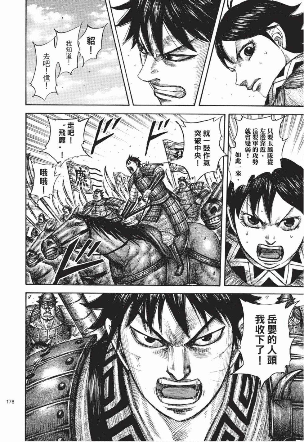 第176页