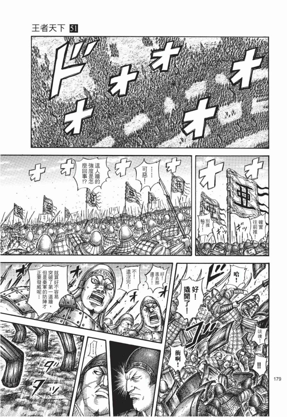 第177页
