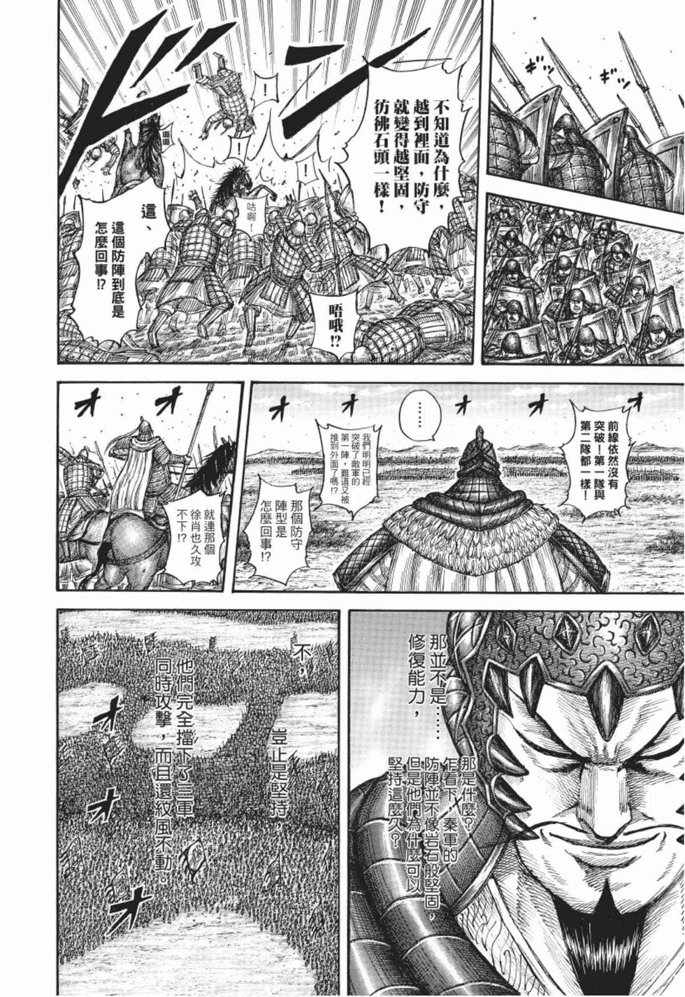 第178页