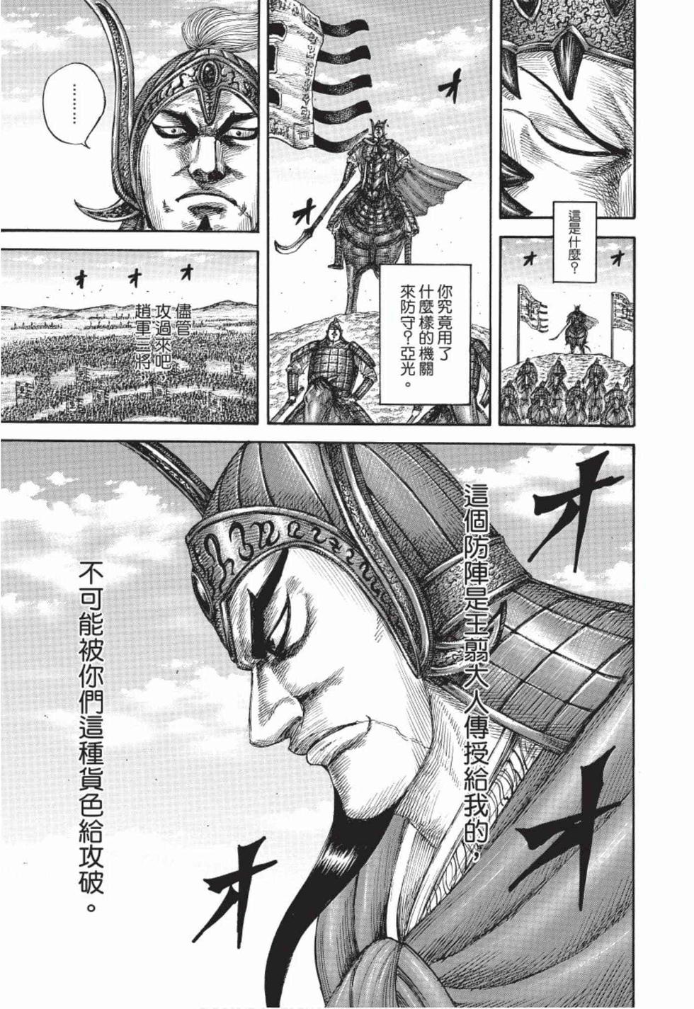 第179页