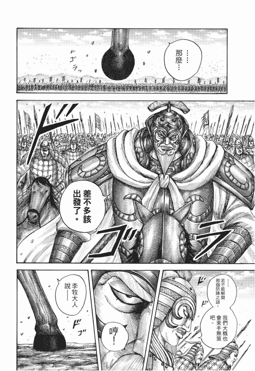 第180页