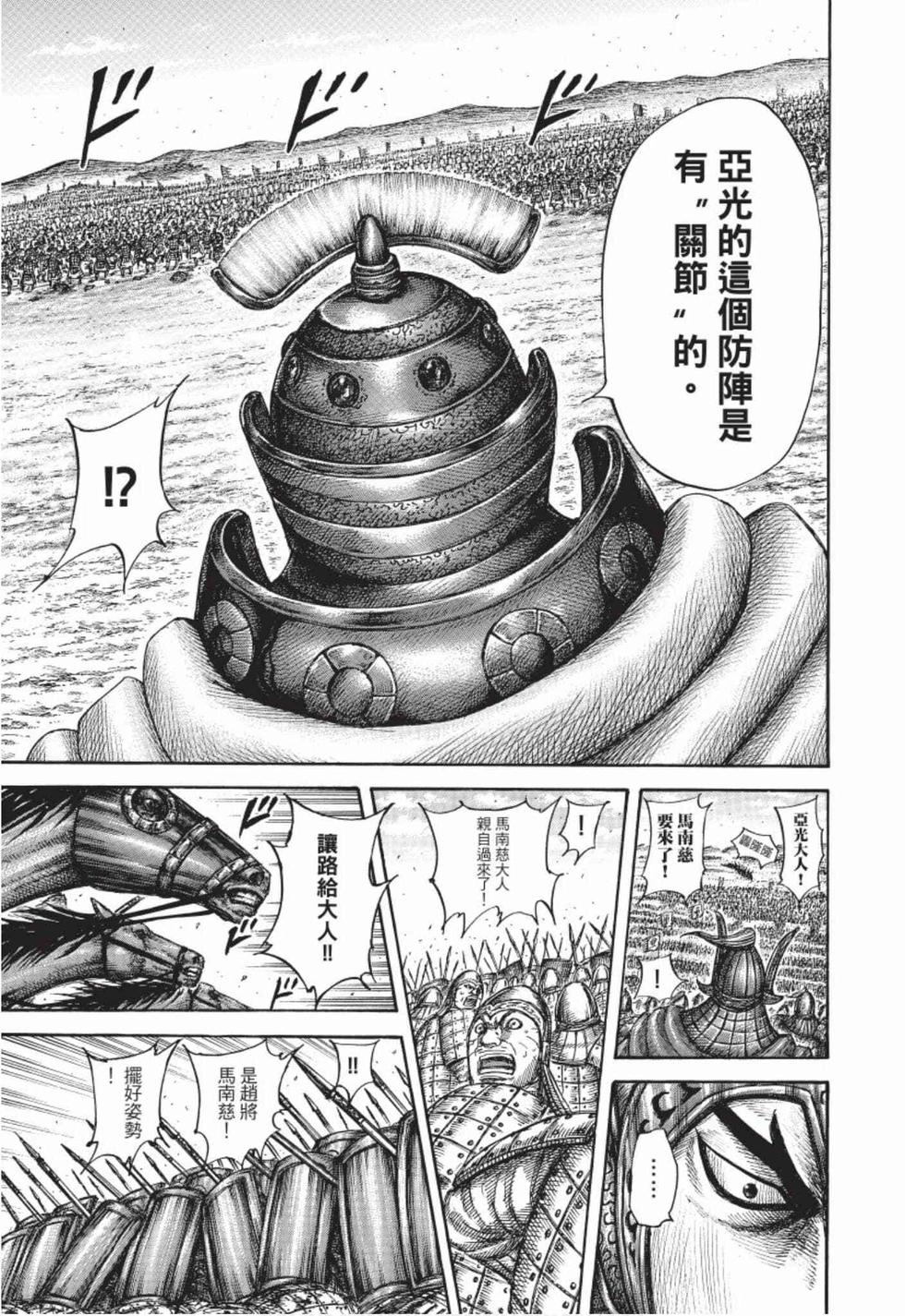 第181页