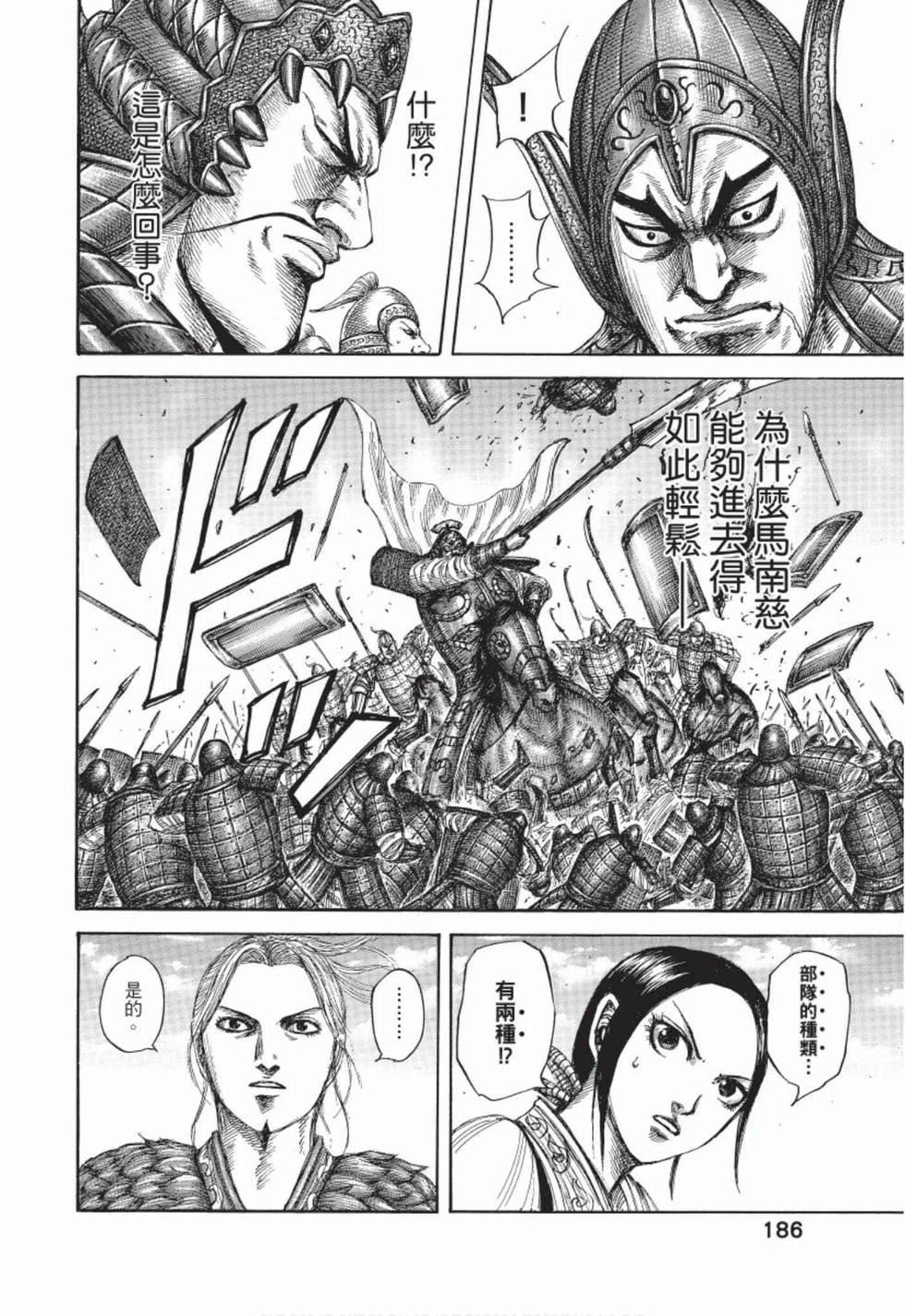 第184页