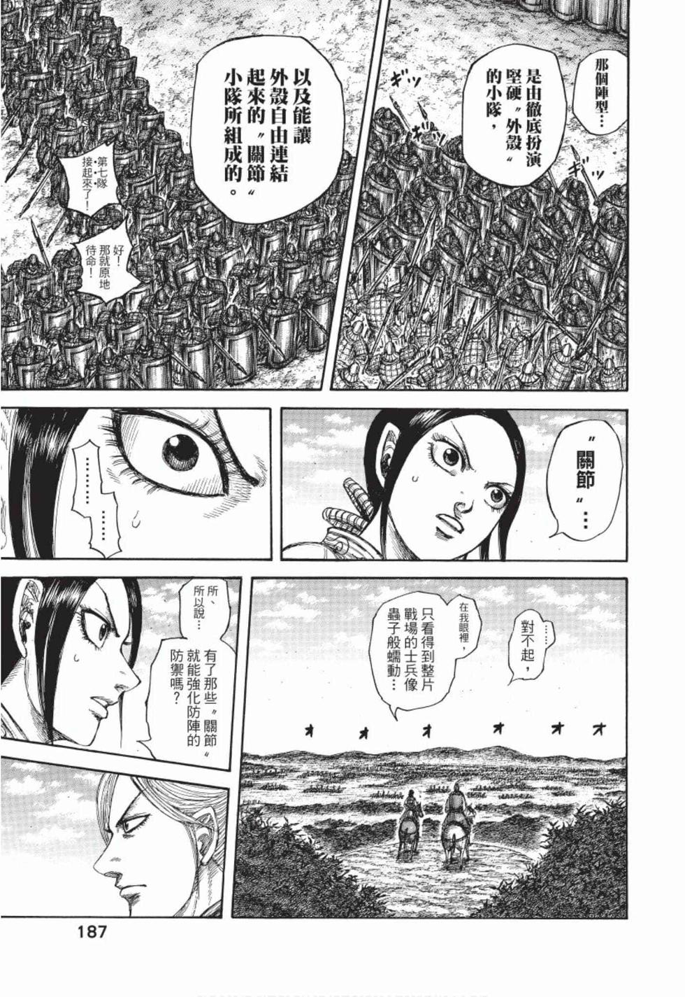 第185页