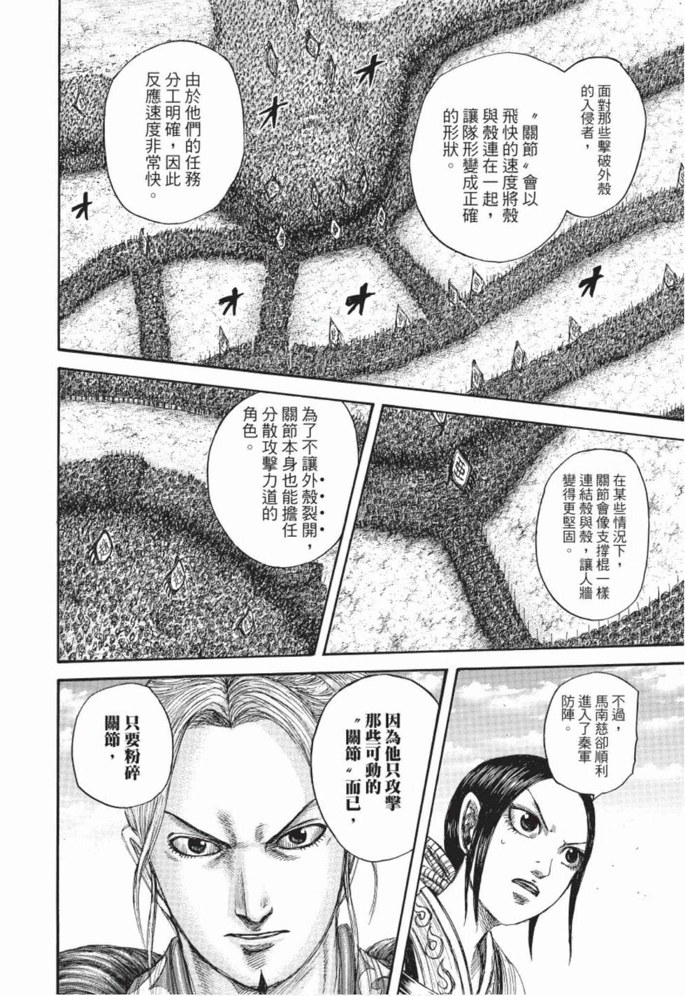 第186页