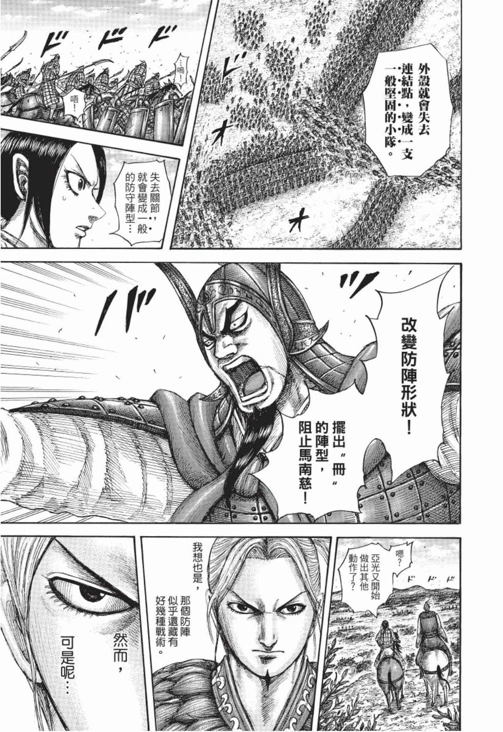 第187页