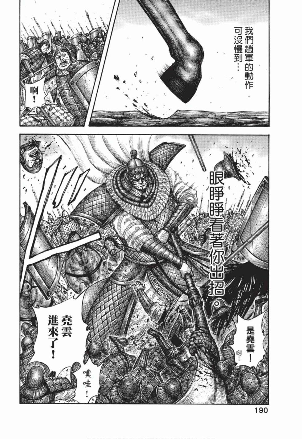第188页