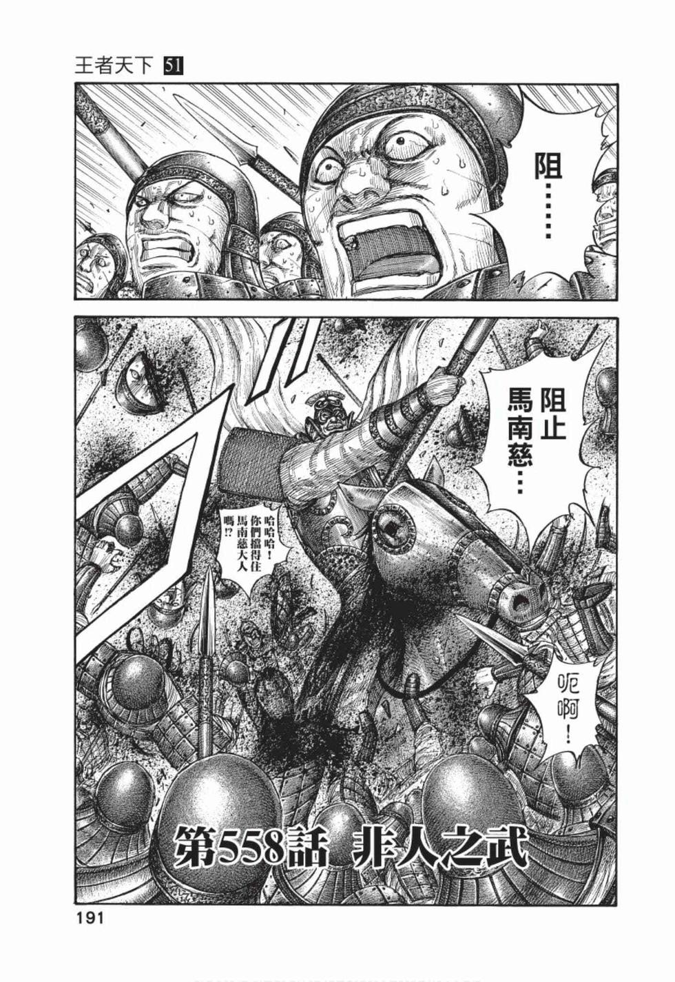 第189页