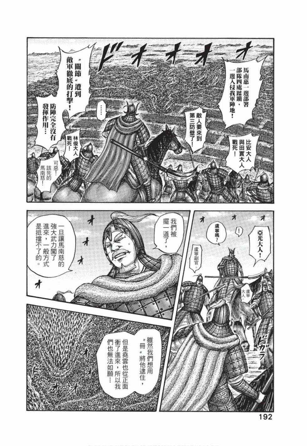 第190页
