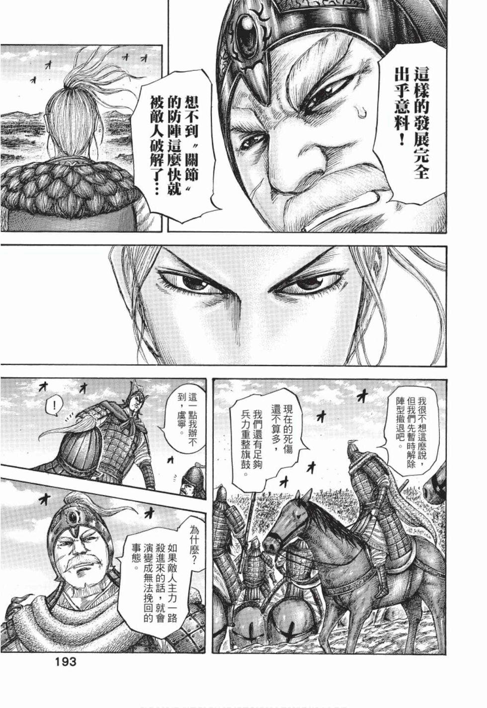 第191页