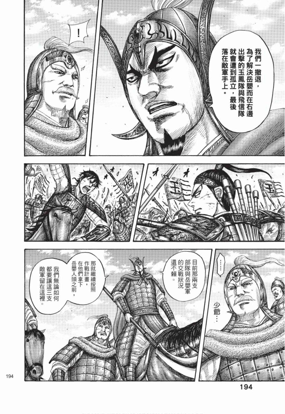 第192页