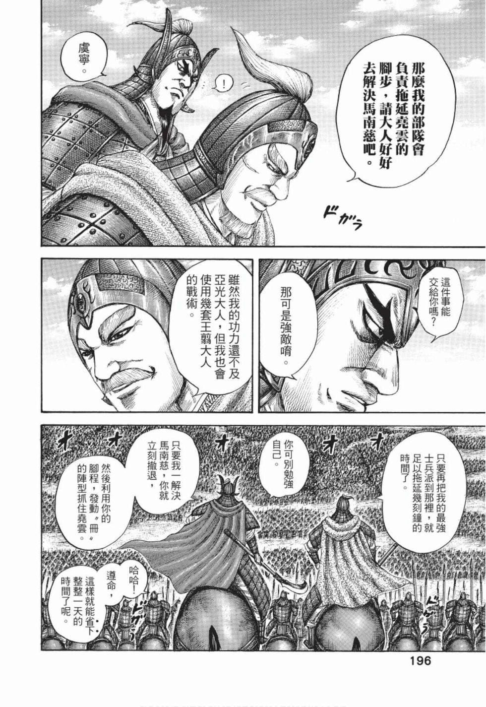 第194页
