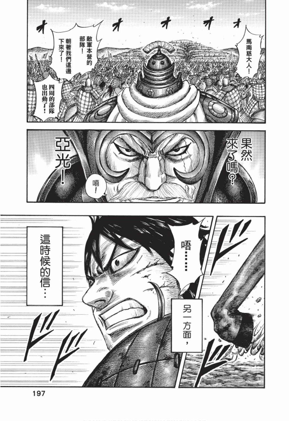 第195页
