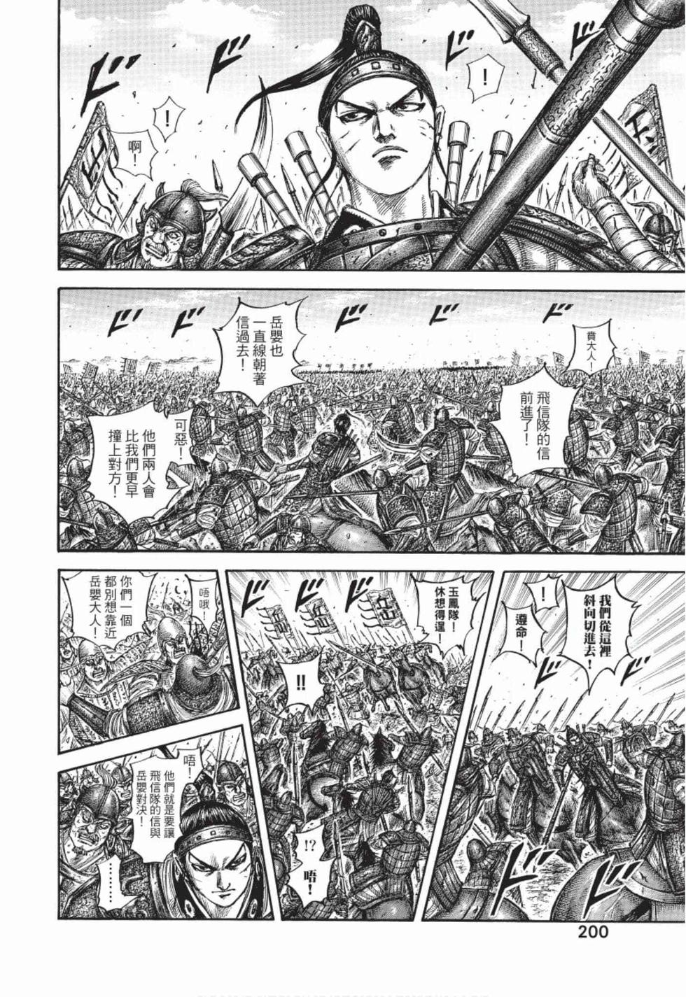 第198页