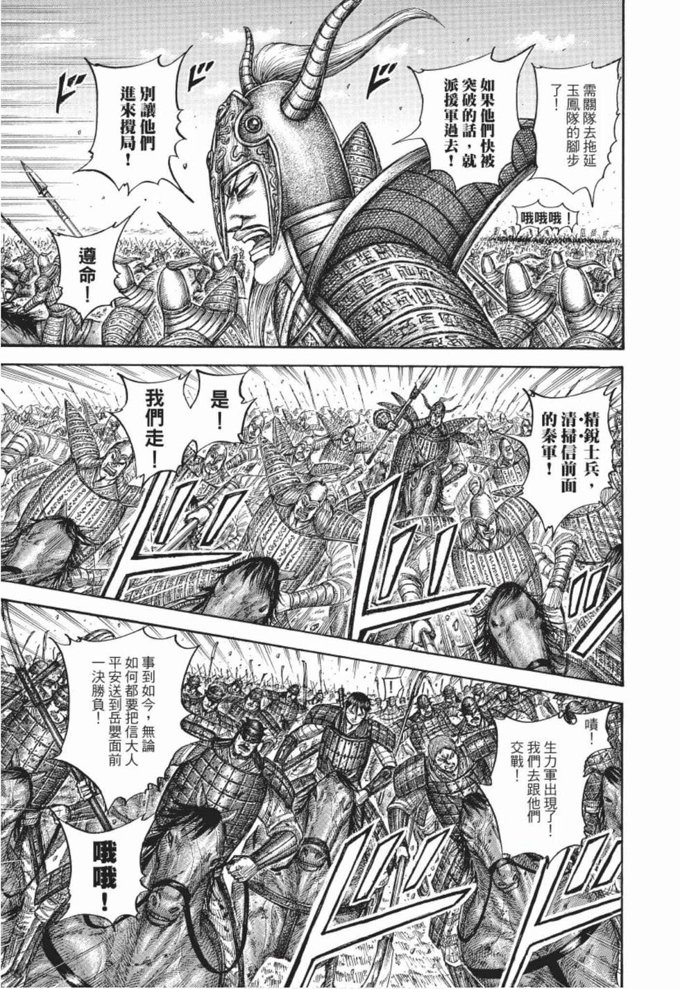 第199页