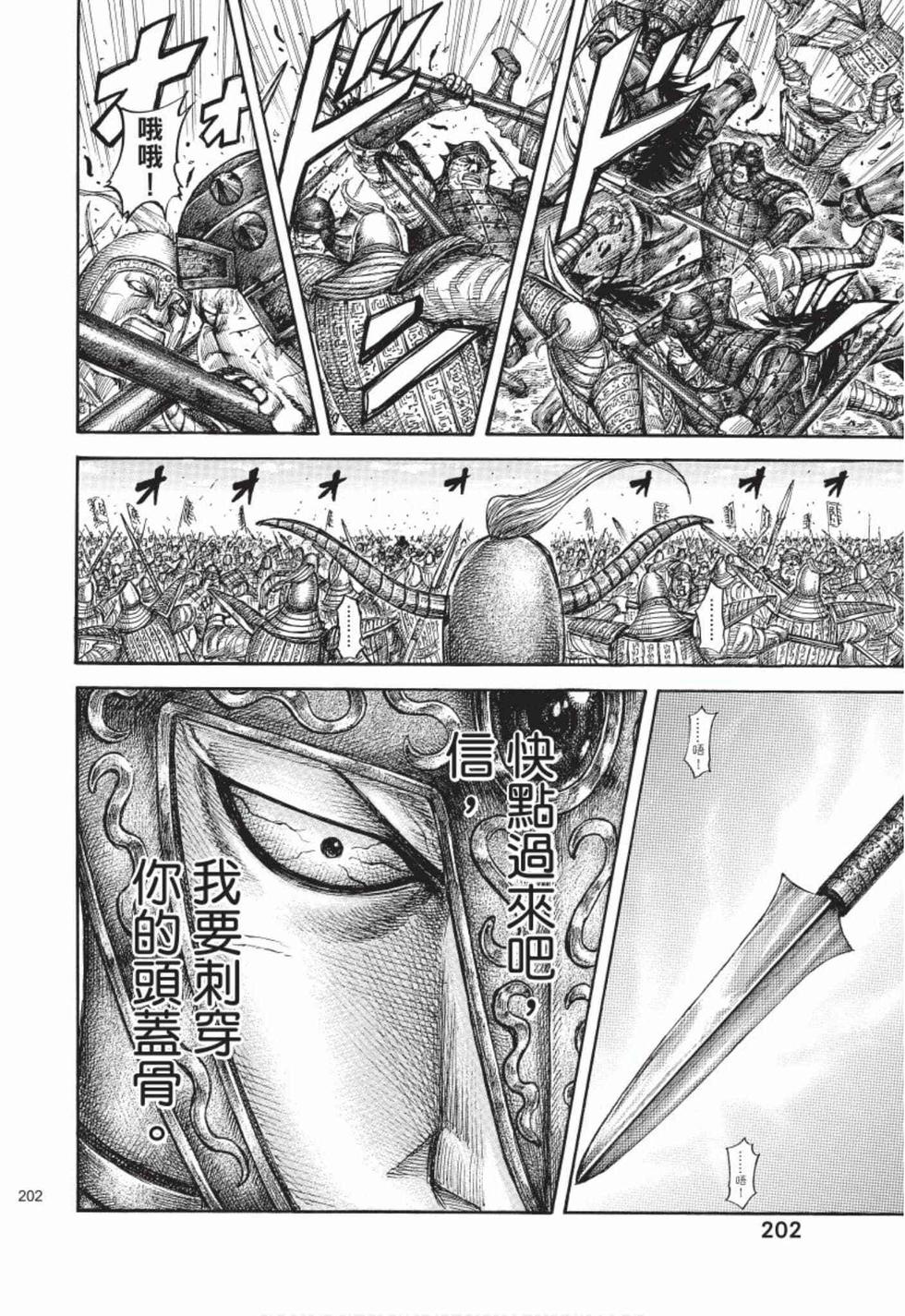 第200页