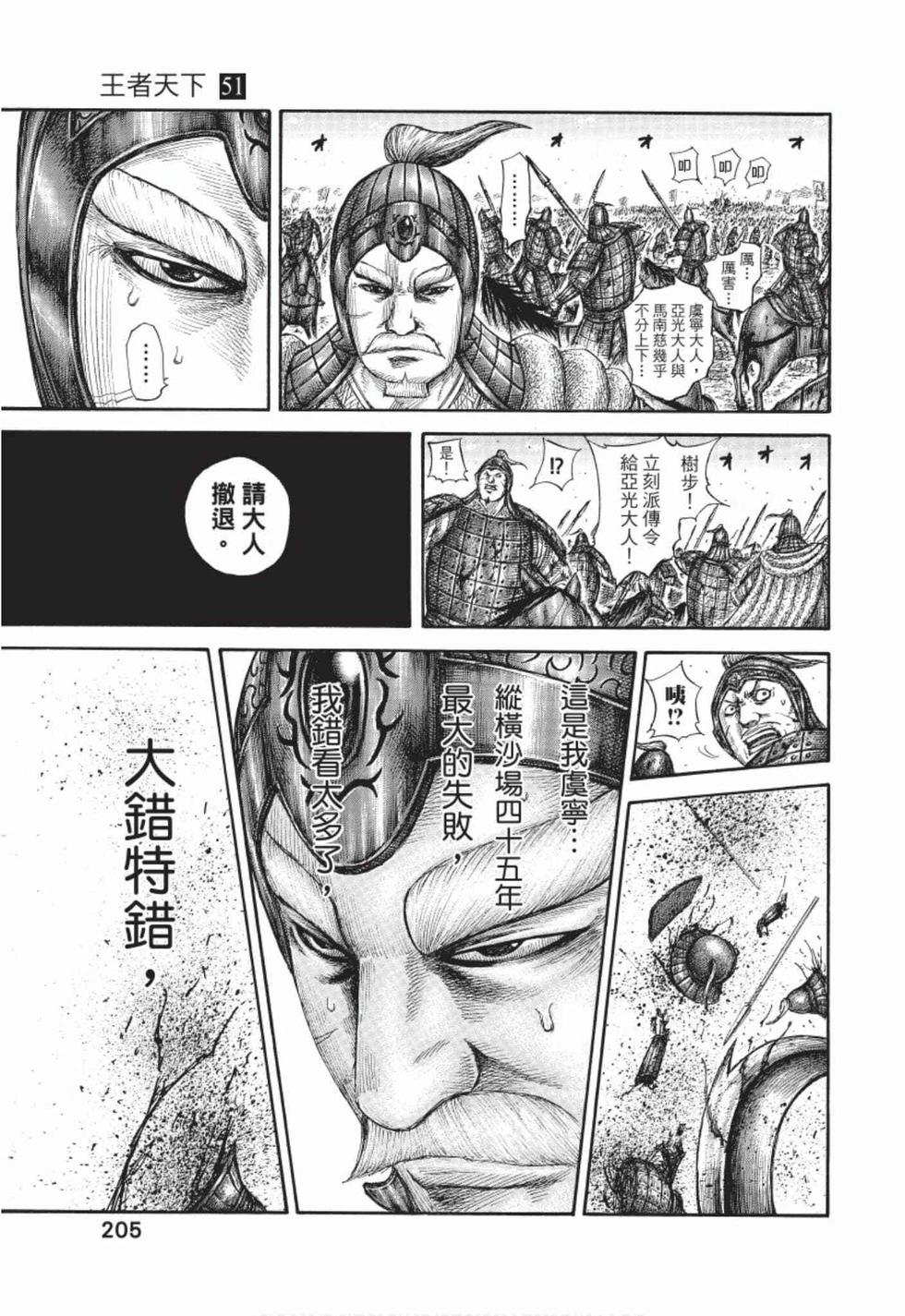 第203页