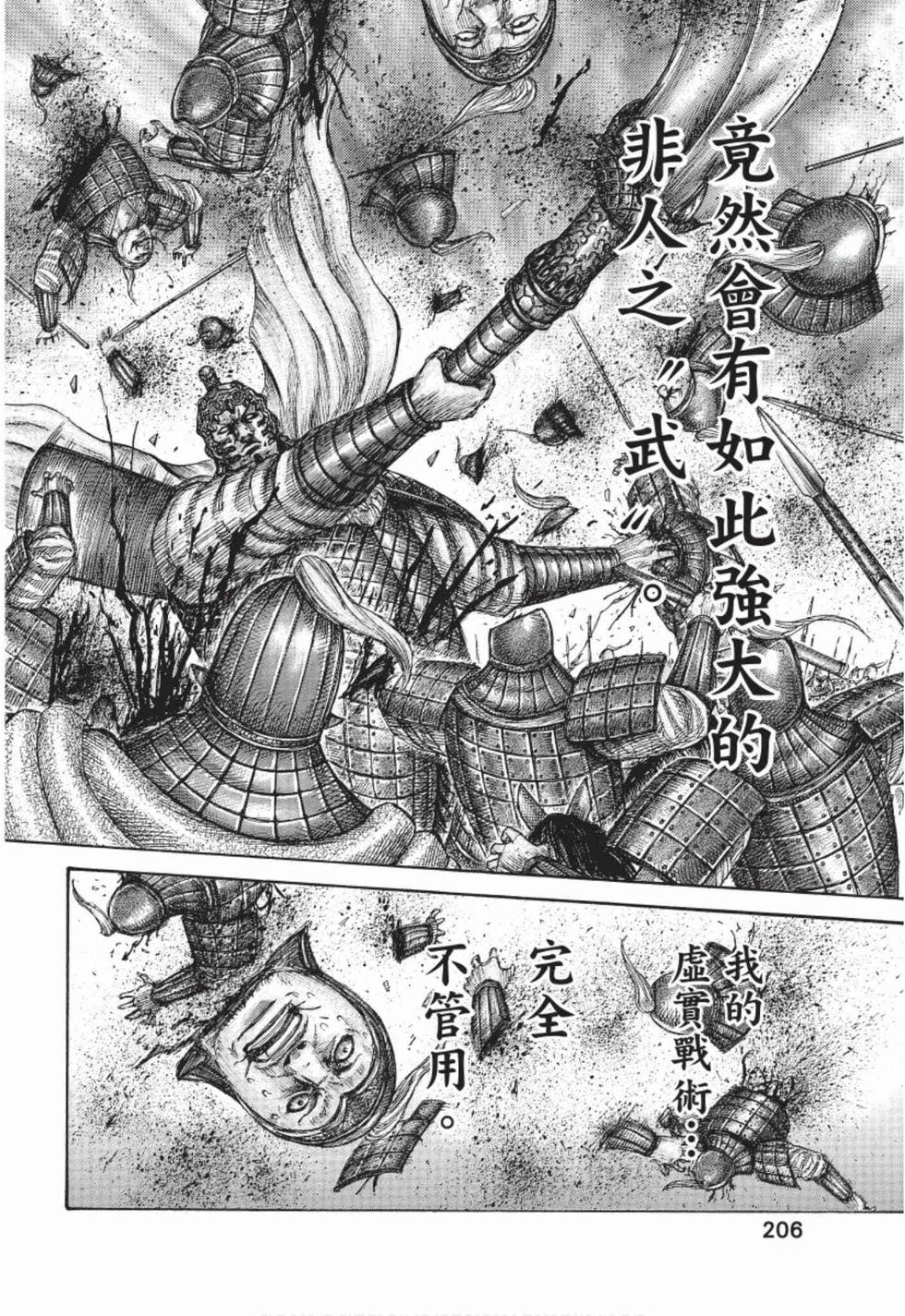 第204页