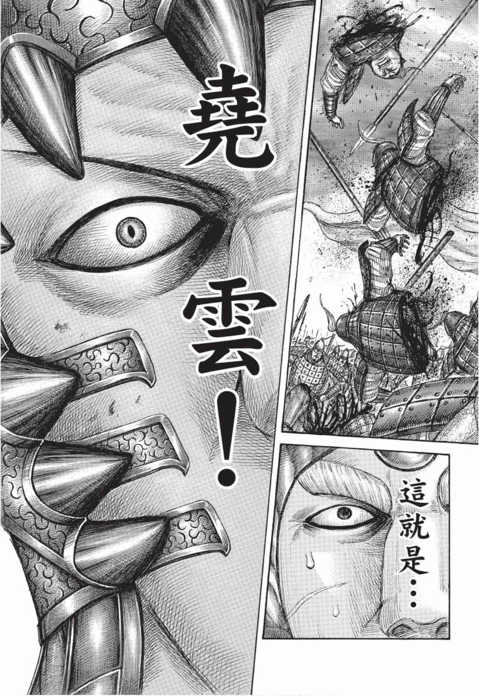 第205页