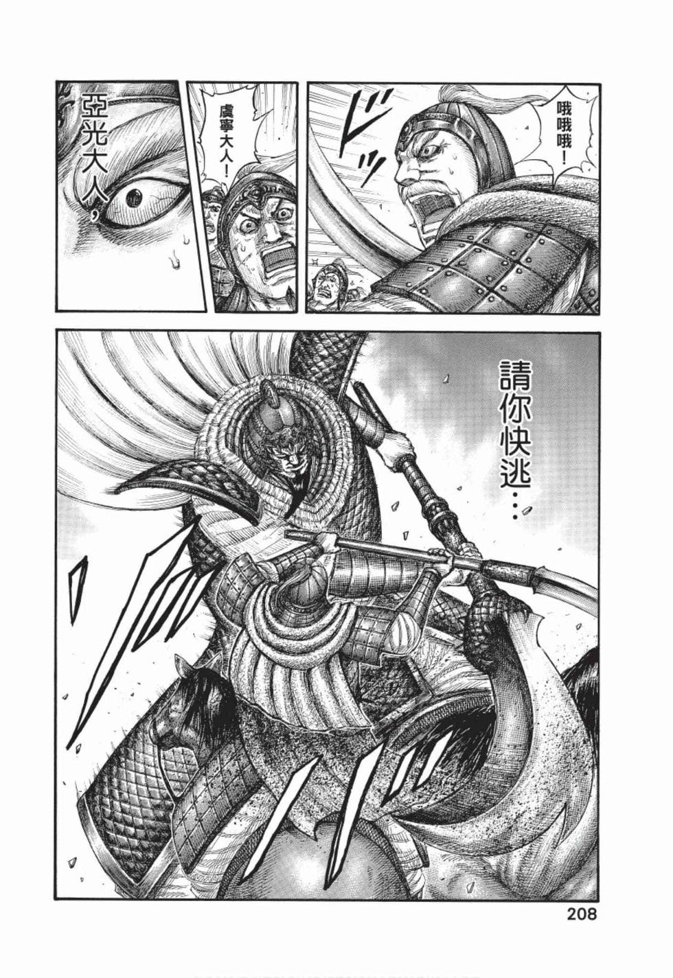 第206页