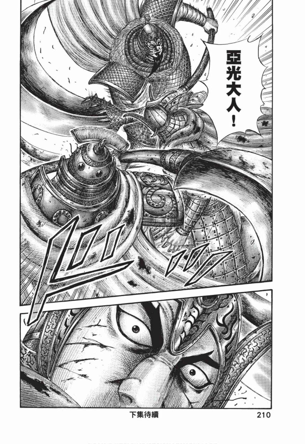 第208页