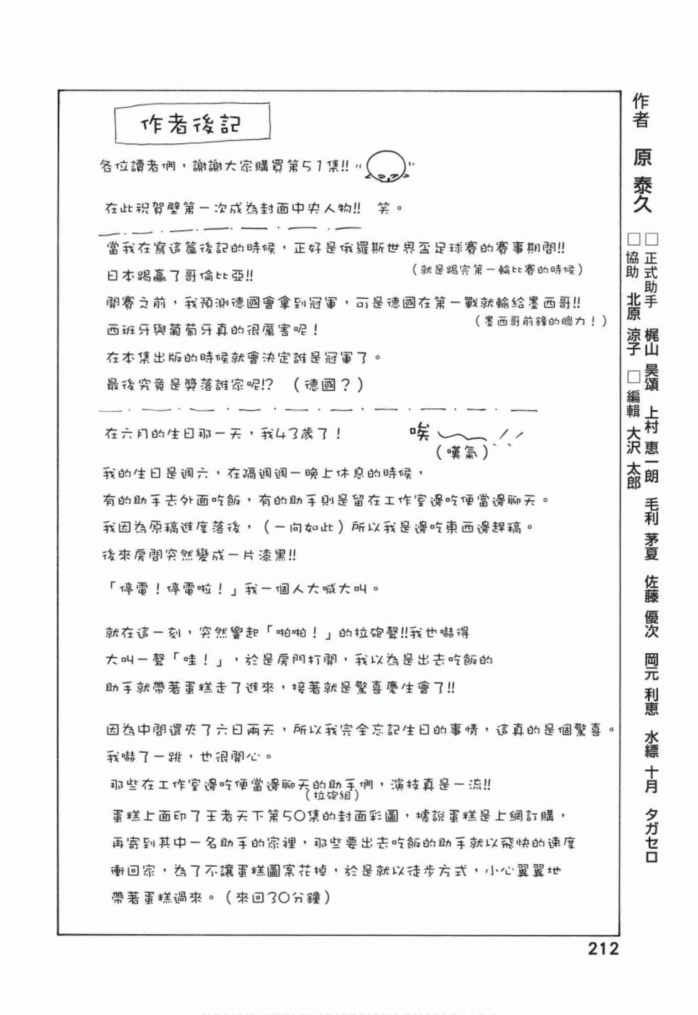 第210页