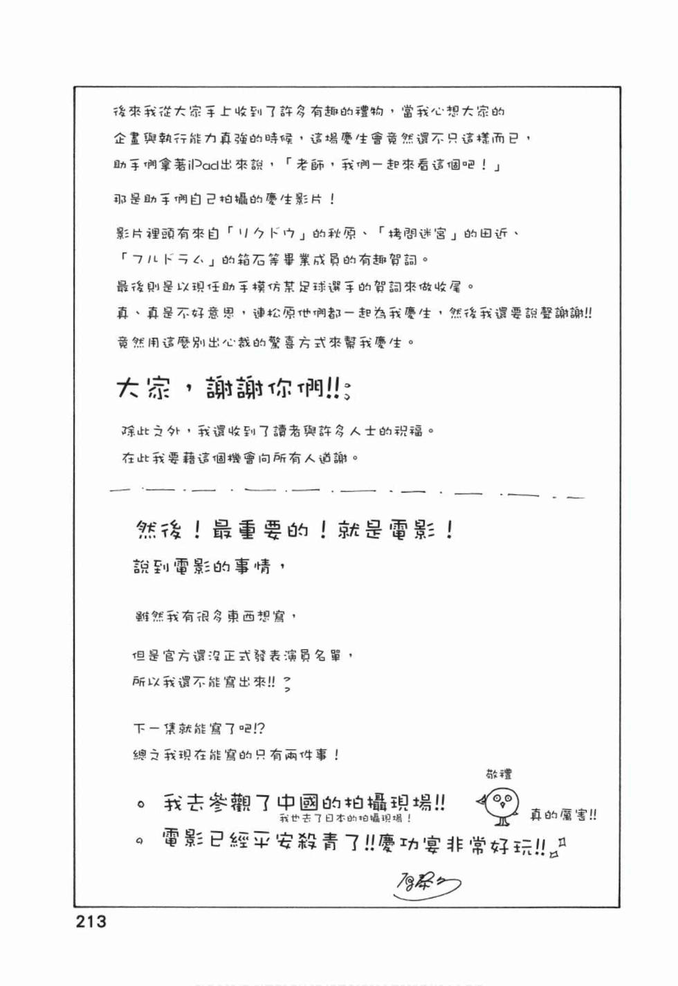 第211页